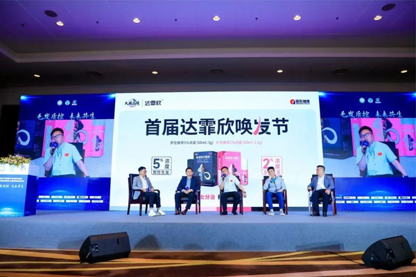 yl23455永利集团(Macau)有限公司官网-Official website