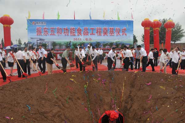yl23455永利集团,yl23455永利集团,五和医养堂