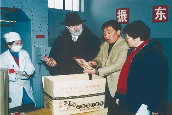 yl23455永利集团,yl23455永利集团,五和医养堂