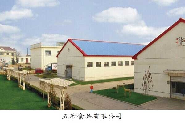 yl23455永利集团,yl23455永利集团,五和医养堂