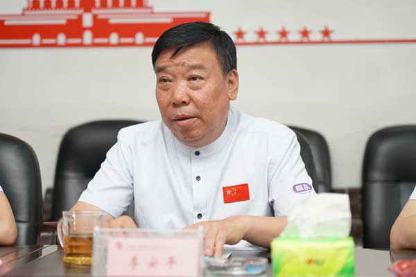 yl23455永利集团董事长李安平 yl23455永利集团董事长李安平