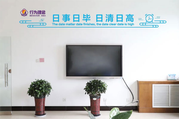 yl23455永利集团(Macau)有限公司官网-Official website