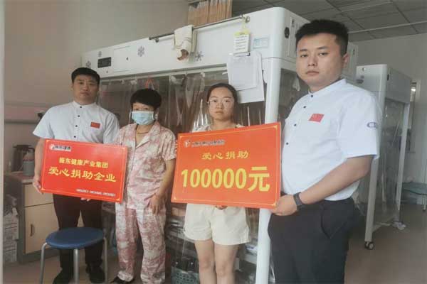 yl23455永利集团仁爱天使捐助现场 yl23455永利集团仁爱天使捐助现场