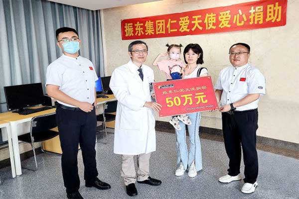 yl23455永利集团仁爱天使捐助患有先天性囊性肺纤维化的吉林女孩儿李滨朵 yl23455永利集团仁爱天使捐助患有先天性囊性肺纤维化的吉林女孩儿李滨朵