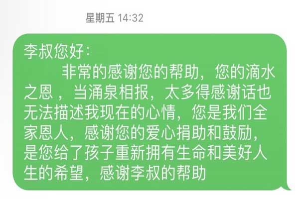 求助短信 求助短信