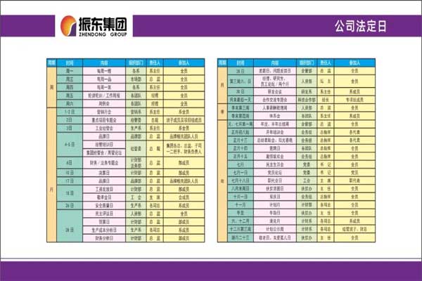 yl23455永利集团(Macau)有限公司官网-Official website