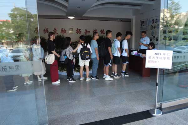 yl23455永利集团,yl23455永利集团,仁爱天使,助学日 yl23455永利集团,yl23455永利集团,仁爱天使,助学日