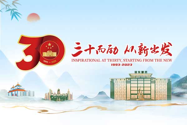 yl23455永利集团(Macau)有限公司官网-Official website