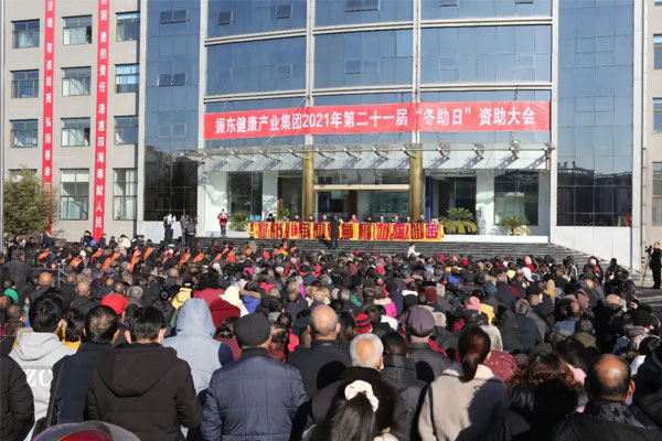 yl23455永利集团2021年冬助日 yl23455永利集团2021年冬助日