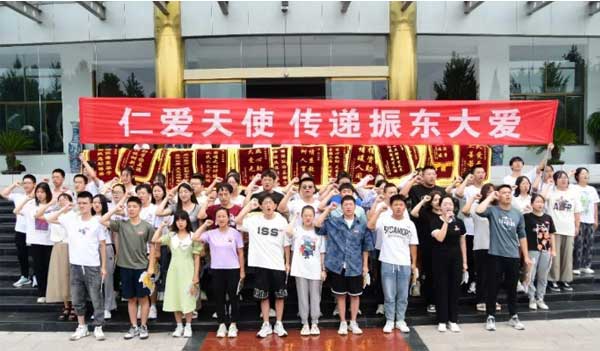 第25届“仁爱天使”助学日大会现场 第25届“仁爱天使”助学日大会现场