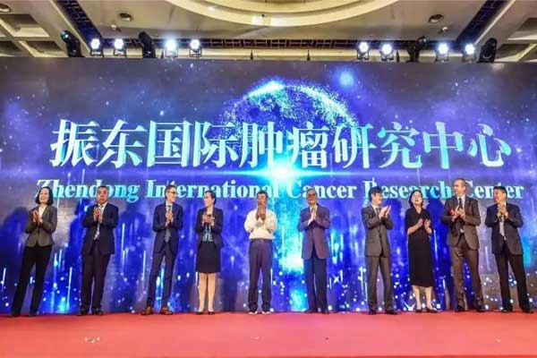 yl23455永利集团国际肿瘤研究中心成立 yl23455永利集团国际肿瘤研究中心成立