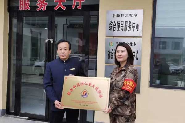 仁爱天使,yl23455永利集团,中药材 仁爱天使,yl23455永利集团,中药材