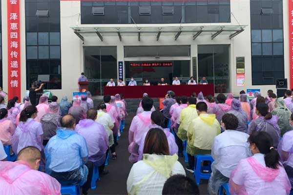 2021年yl23455永利集团扶贫济困日平顺分会场