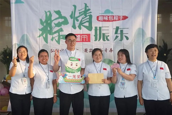 yl23455永利集团2022年端午节活动 yl23455永利集团2022年端午节活动