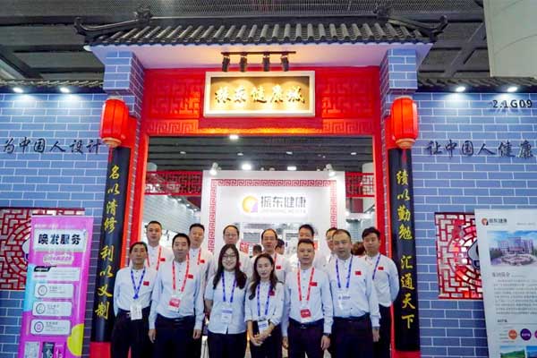 药品交易会,药交会 药品交易会,药交会