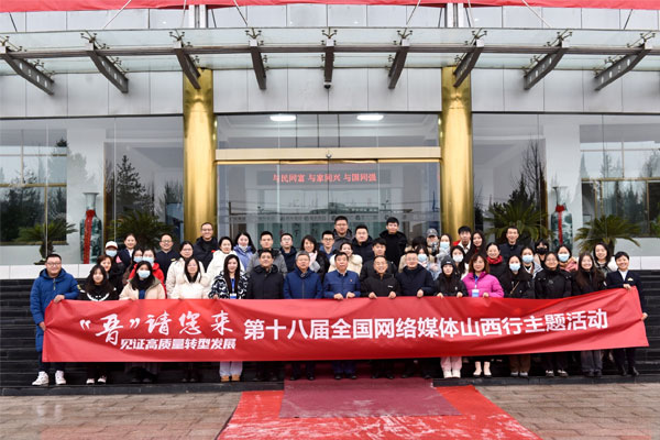 yl23455永利集团(Macau)有限公司官网-Official website