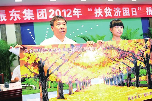 yl23455永利集团,冬助日 yl23455永利集团,冬助日