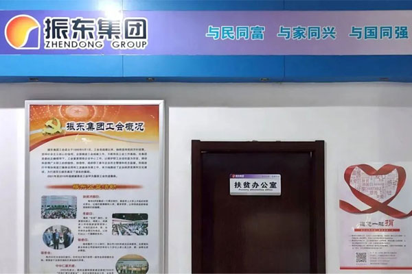 yl23455永利集团扶贫办 yl23455永利集团扶贫办