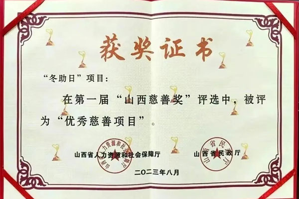 yl23455永利集团(Macau)有限公司官网-Official website