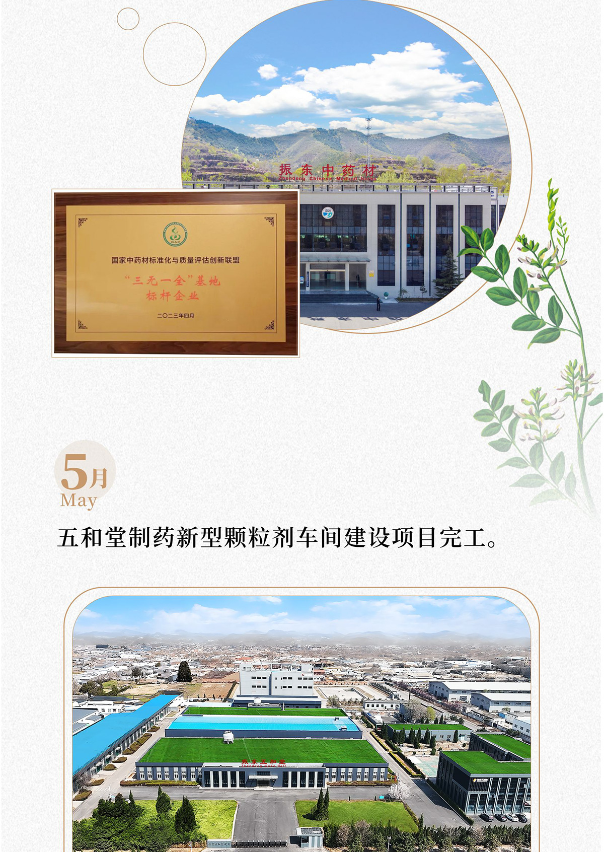 yl23455永利集团,yl23455永利集团制药,yl23455永利集团,yl23455永利集团健康 yl23455永利集团,yl23455永利集团制药,yl23455永利集团,yl23455永利集团健康