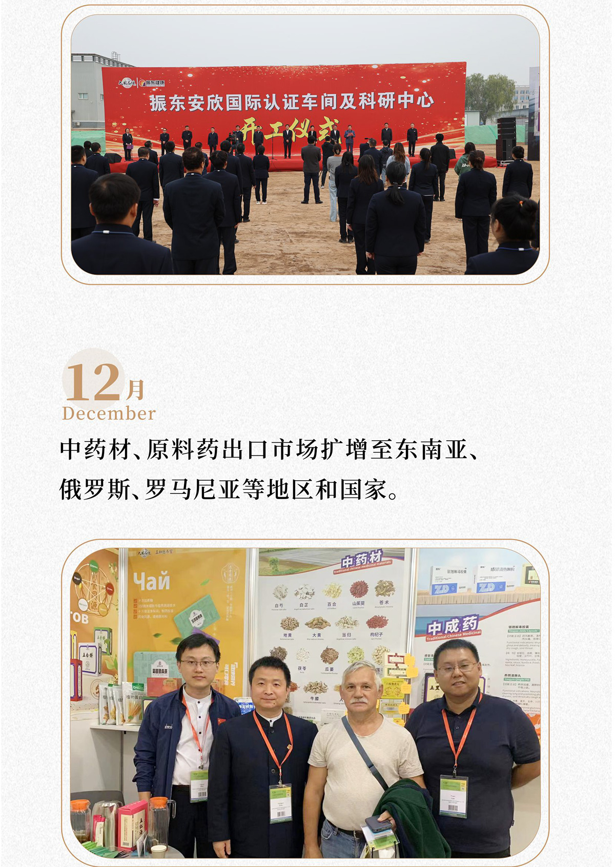 yl23455永利集团,yl23455永利集团制药,yl23455永利集团,yl23455永利集团健康 yl23455永利集团,yl23455永利集团制药,yl23455永利集团,yl23455永利集团健康