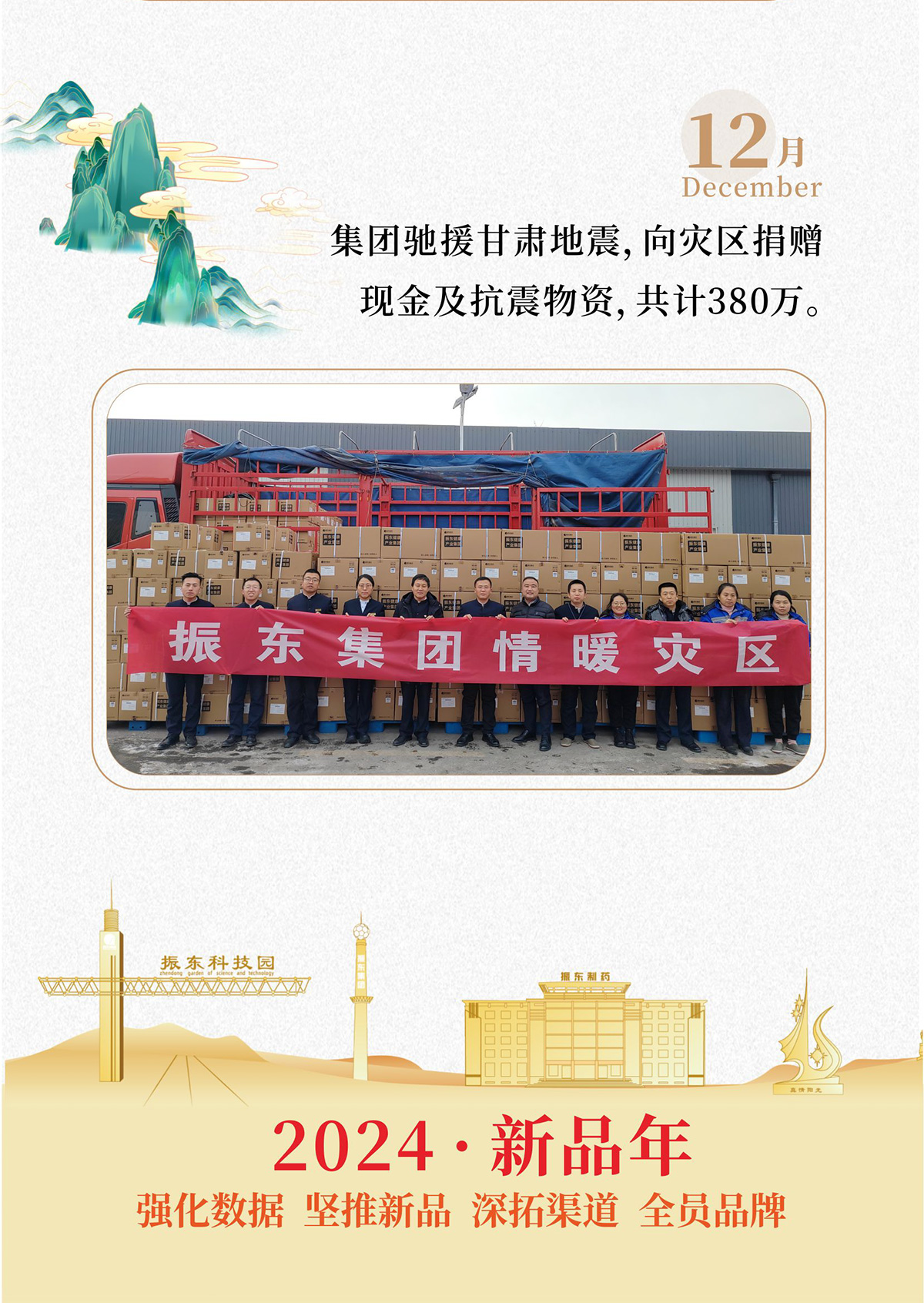 yl23455永利集团,yl23455永利集团制药,yl23455永利集团,yl23455永利集团健康 yl23455永利集团,yl23455永利集团制药,yl23455永利集团,yl23455永利集团健康