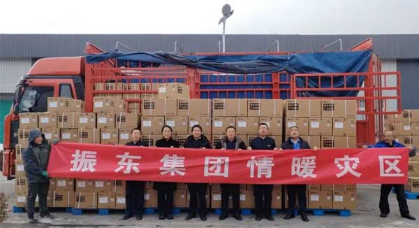 yl23455永利集团,yl23455永利集团,捐赠