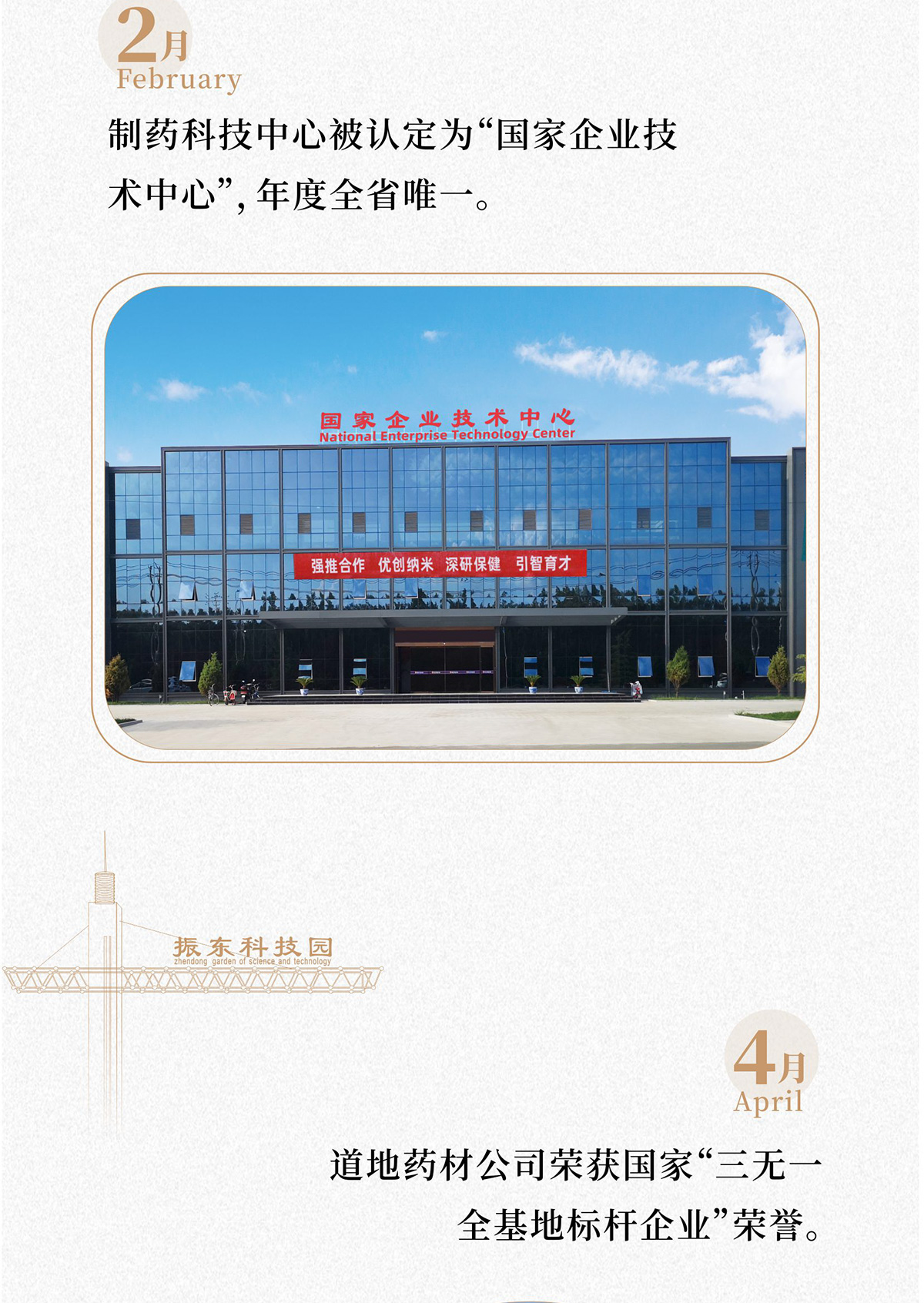 yl23455永利集团,yl23455永利集团制药,yl23455永利集团,yl23455永利集团健康 yl23455永利集团,yl23455永利集团制药,yl23455永利集团,yl23455永利集团健康