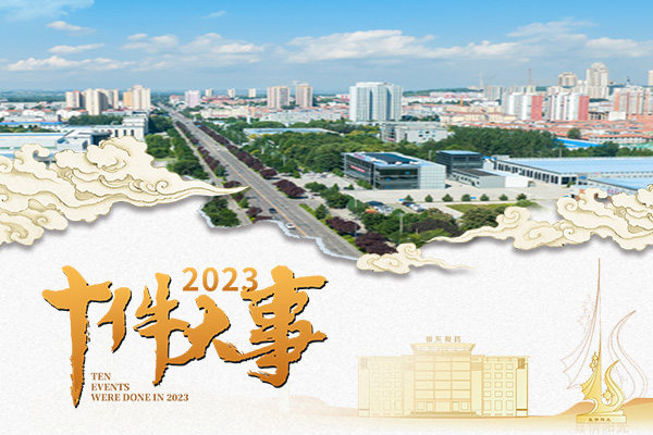 yl23455永利集团(Macau)有限公司官网-Official website