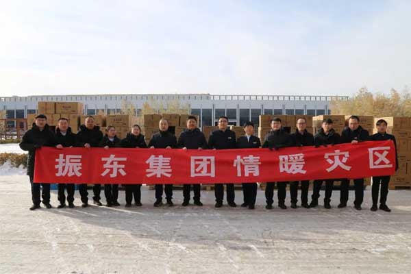 yl23455永利集团(Macau)有限公司官网-Official website