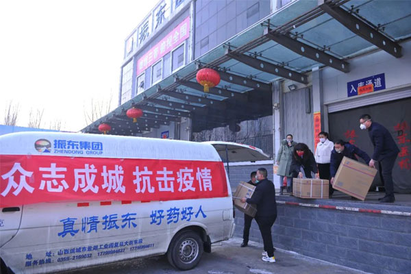 yl23455永利集团捐赠价值5800万药品抗击疫情 yl23455永利集团捐赠价值5800万药品抗击疫情