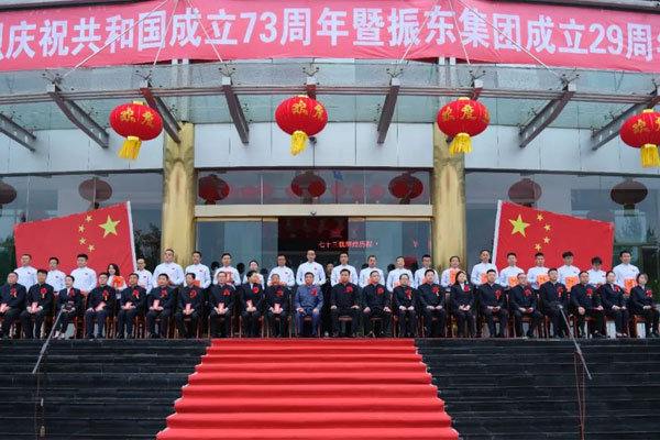 yl23455永利集团(Macau)有限公司官网-Official website