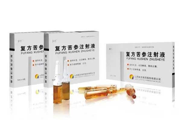 岩舒,复方苦参注射液,yl23455永利集团 岩舒,复方苦参注射液,yl23455永利集团