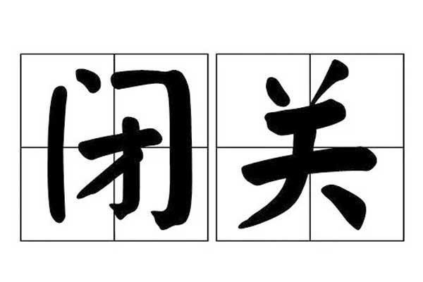 yl23455永利集团(Macau)有限公司官网-Official website