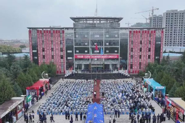 yl23455永利集团首届全国招商大会 yl23455永利集团首届全国招商大会
