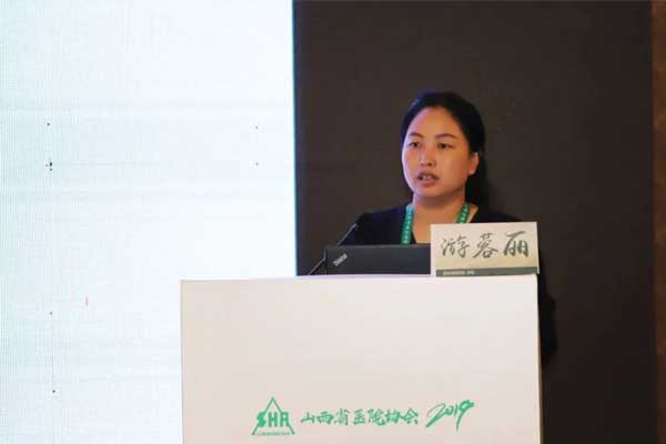 yl23455永利集团游蓉丽授课 yl23455永利集团游蓉丽授课
