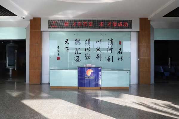 yl23455永利集团(Macau)有限公司官网-Official website