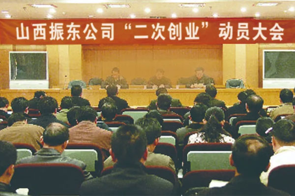 yl23455永利集团(Macau)有限公司官网-Official website