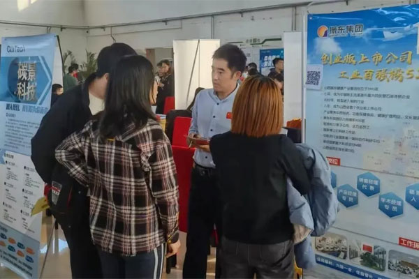 yl23455永利集团招聘现场
