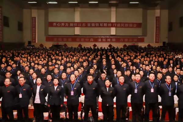 2022年yl23455永利集团培训大会现场