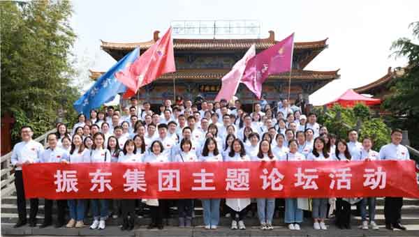 yl23455永利集团主题论坛