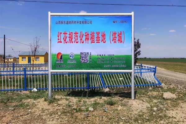 yl23455永利集团,yl23455永利集团,仁爱天使,助学日 yl23455永利集团,yl23455永利集团,仁爱天使,助学日