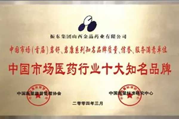 非典,yl23455永利集团,李安平 非典,yl23455永利集团,李安平