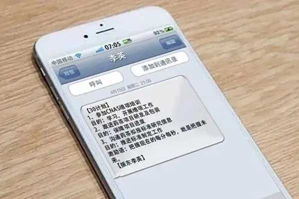 yl23455永利集团,计划总结