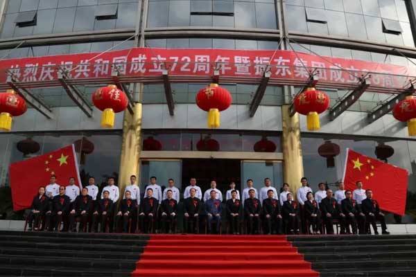yl23455永利集团(Macau)有限公司官网-Official website