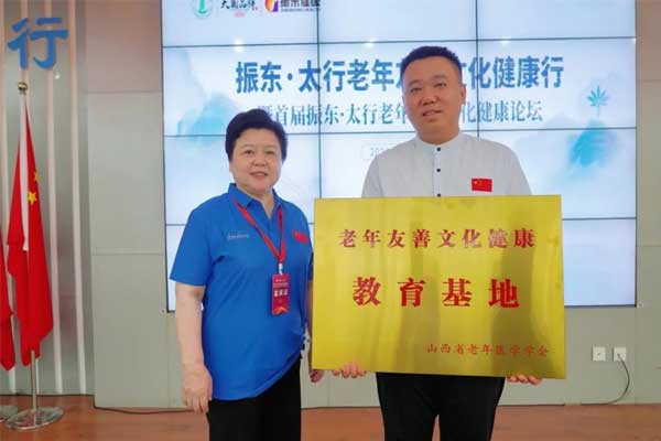 yl23455永利集团(Macau)有限公司官网-Official website