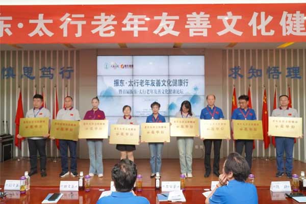 yl23455永利集团(Macau)有限公司官网-Official website