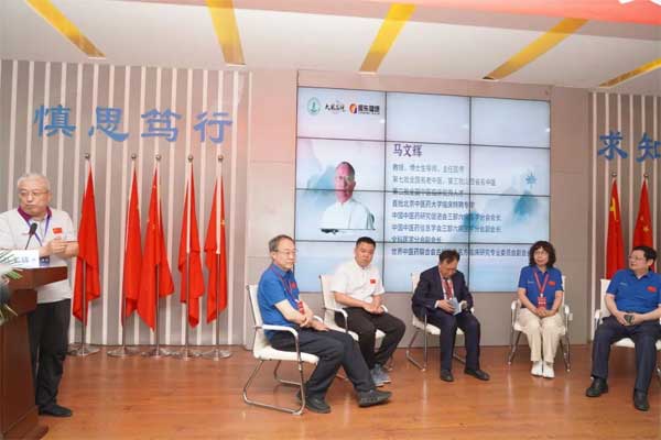 yl23455永利集团(Macau)有限公司官网-Official website