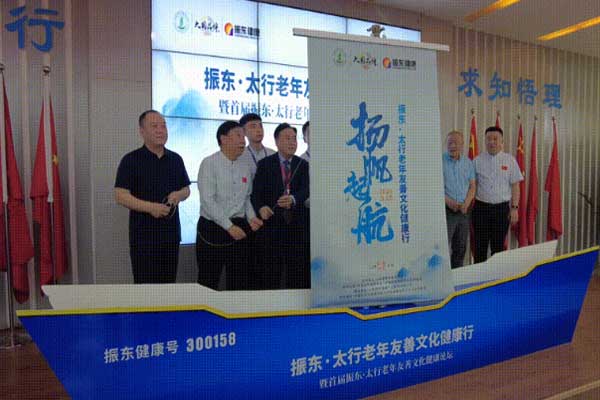 yl23455永利集团(Macau)有限公司官网-Official website