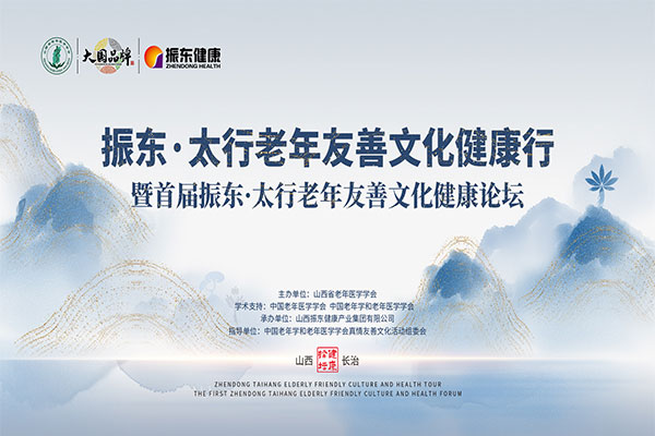 yl23455永利集团(Macau)有限公司官网-Official website